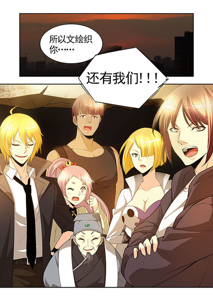 千织百绘第30话图