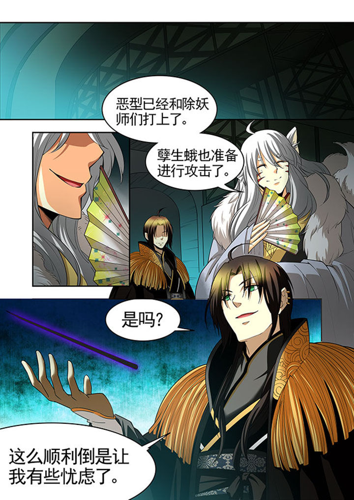 千织百绘第32话图