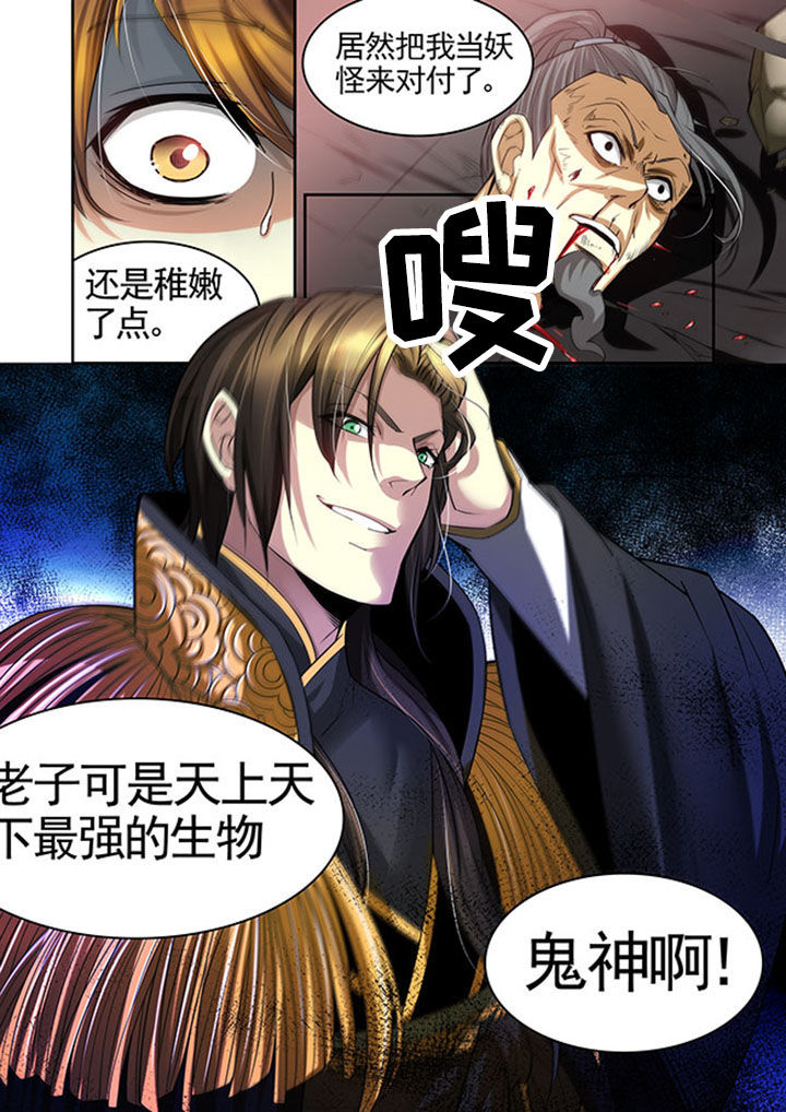 千织百绘第32话图