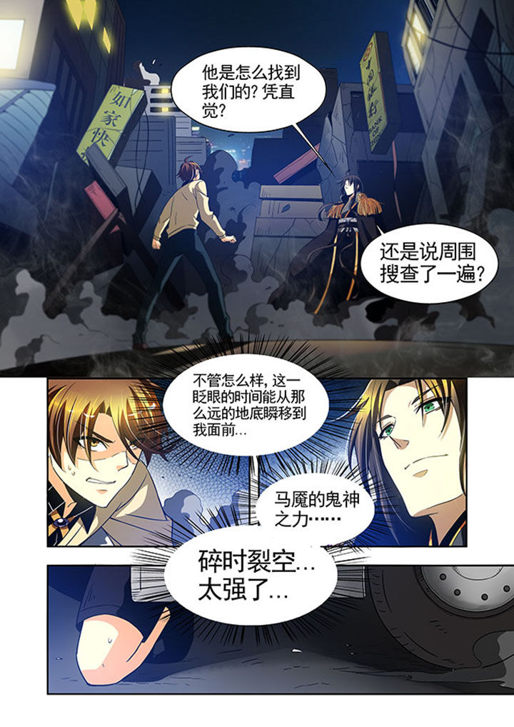 千织百绘第33话图