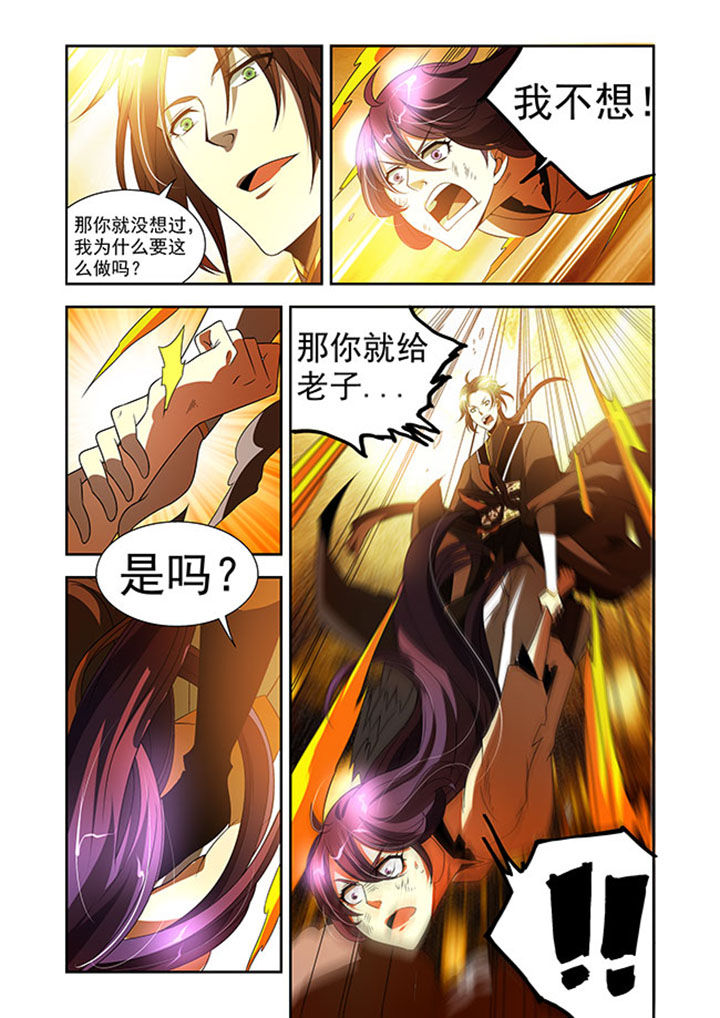 千织百绘第36话图