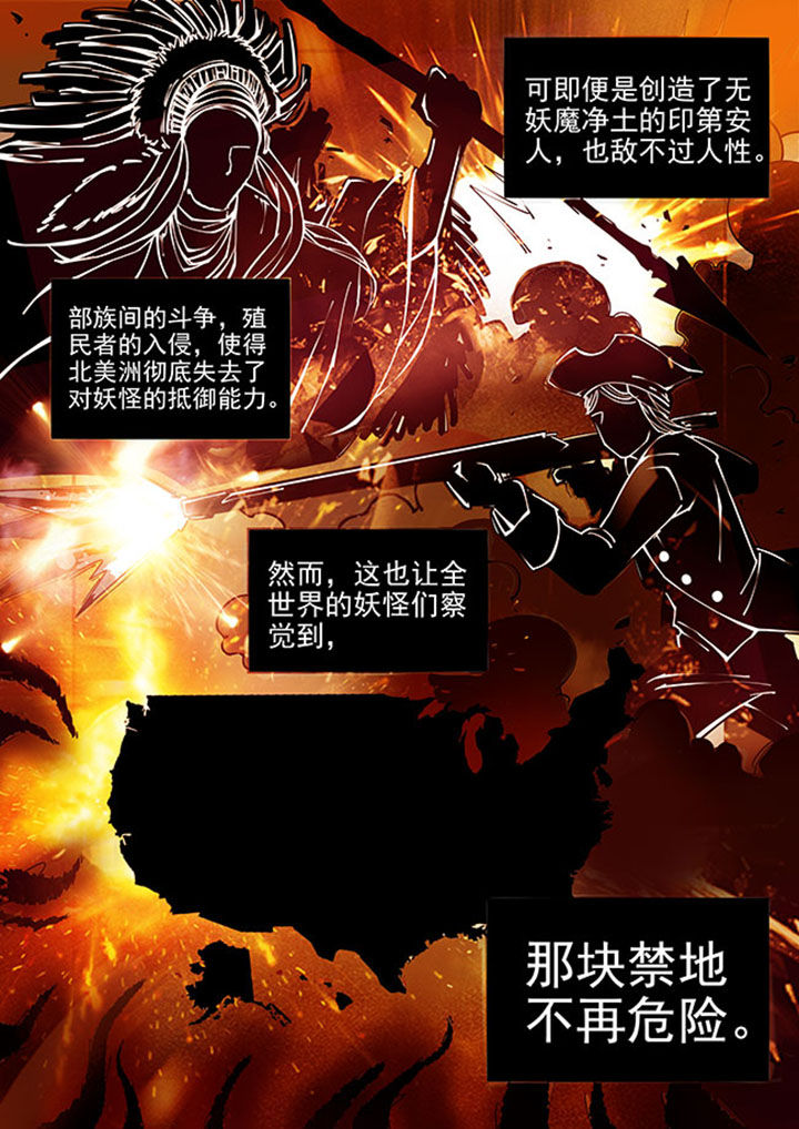 千织百绘第37话图