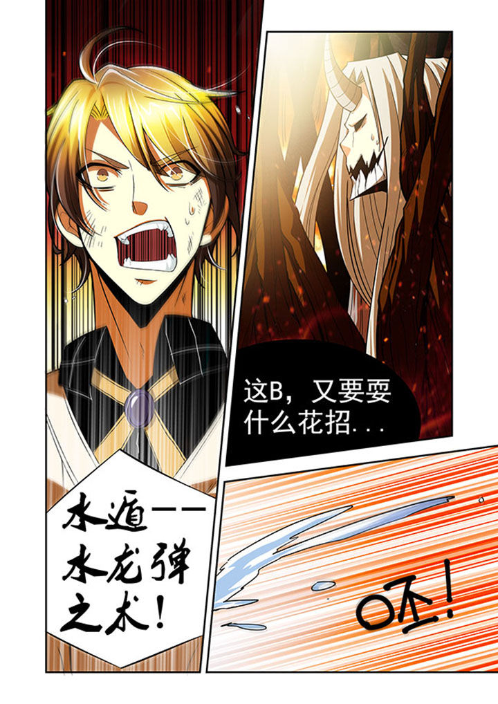 千织百绘第38话图