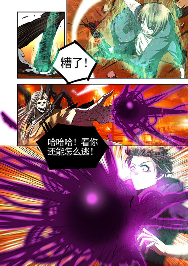 千织百绘第40话第1页