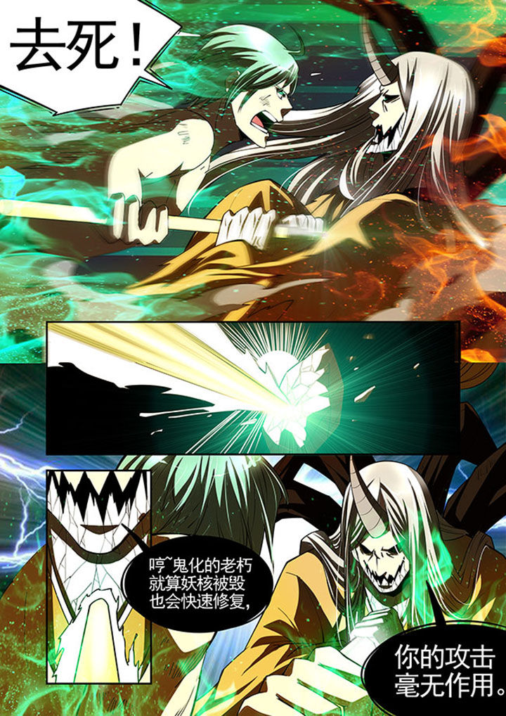 千织百绘漫画-图4