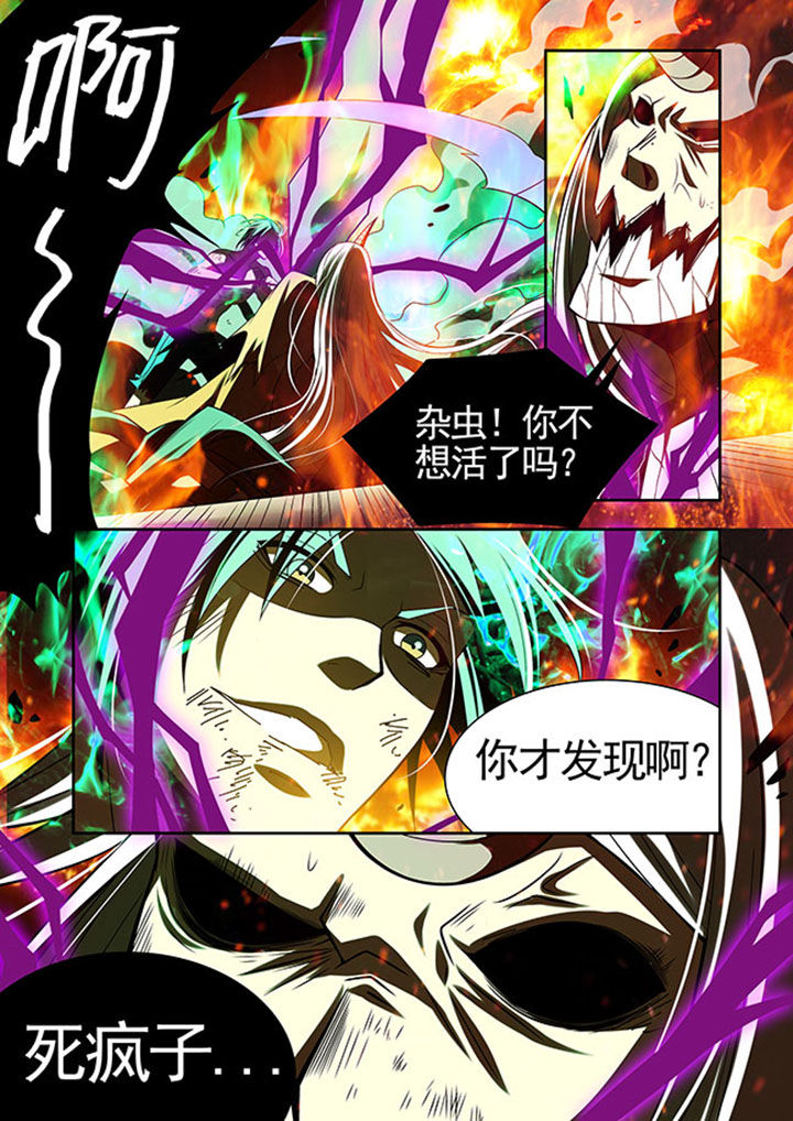千织百绘漫画-图6