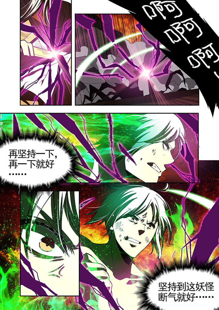 千织百绘漫画-图7