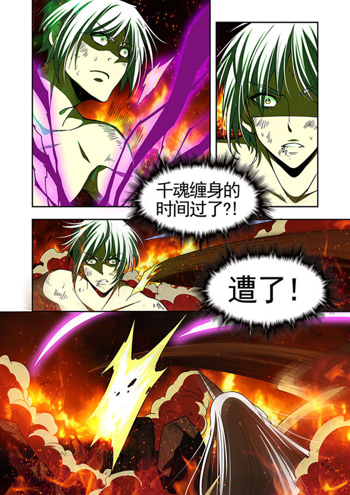 千织百绘漫画-图8