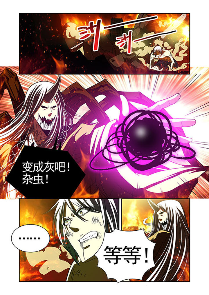 千织百绘漫画-图10