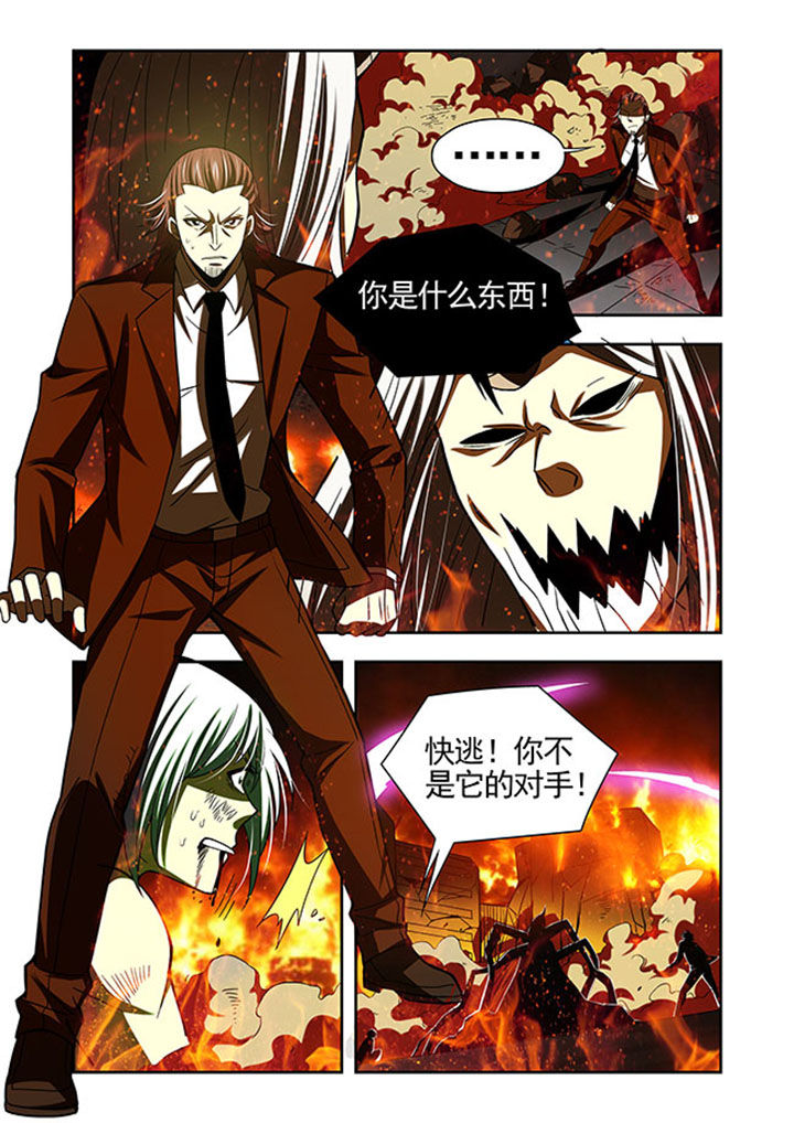 千织百绘漫画-图11