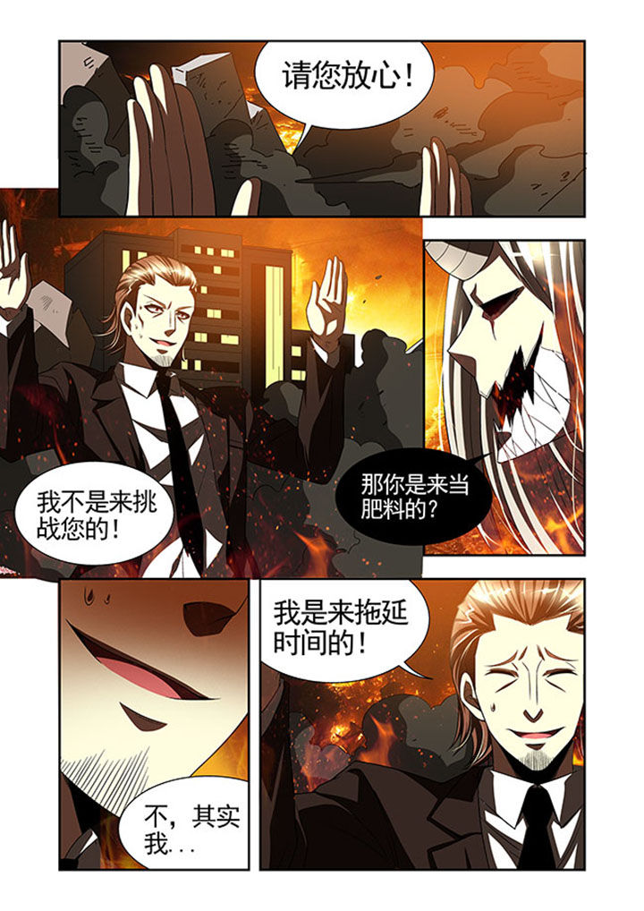 千织百绘漫画-图12