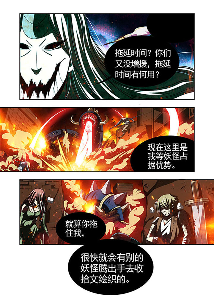 千织百绘漫画-图13