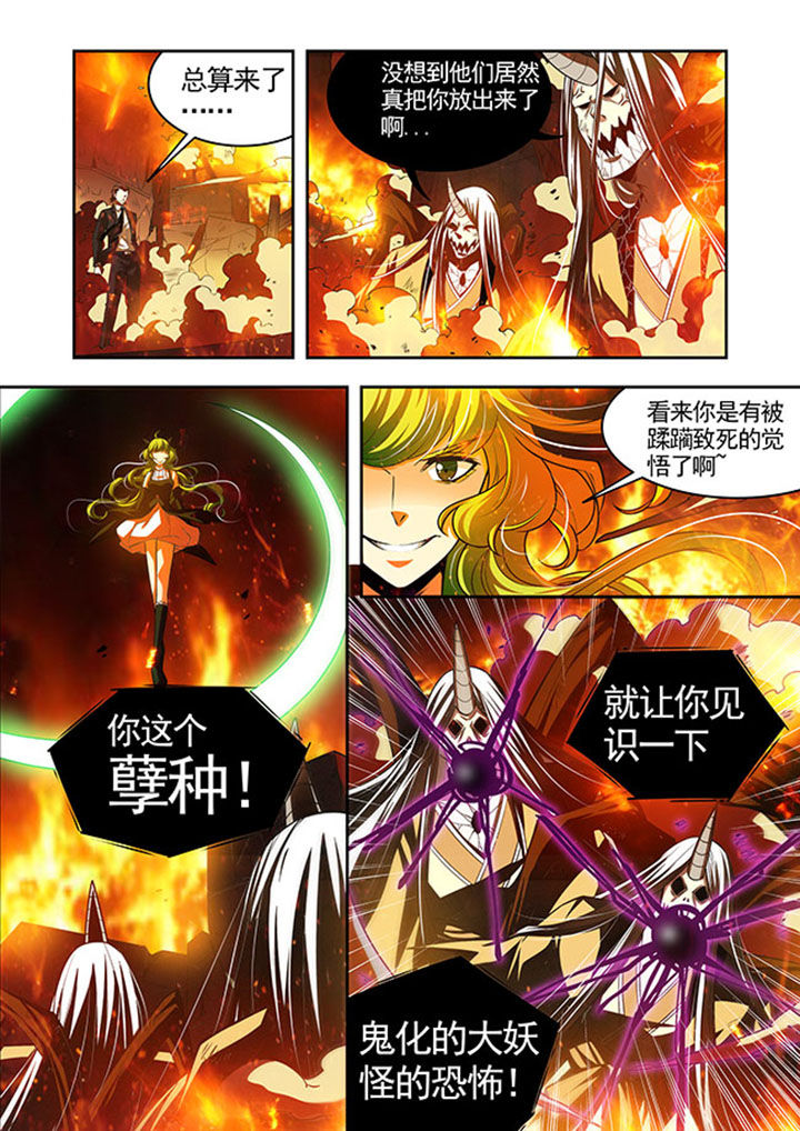 千织百绘漫画-图18