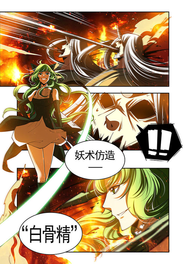 千织百绘漫画-图19