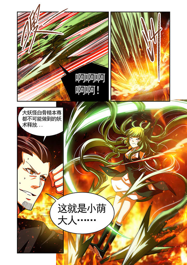千织百绘漫画-图21