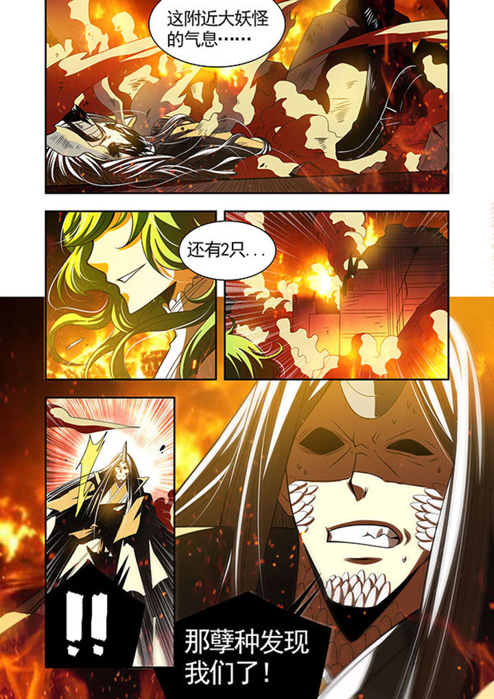 千织百绘漫画-图22