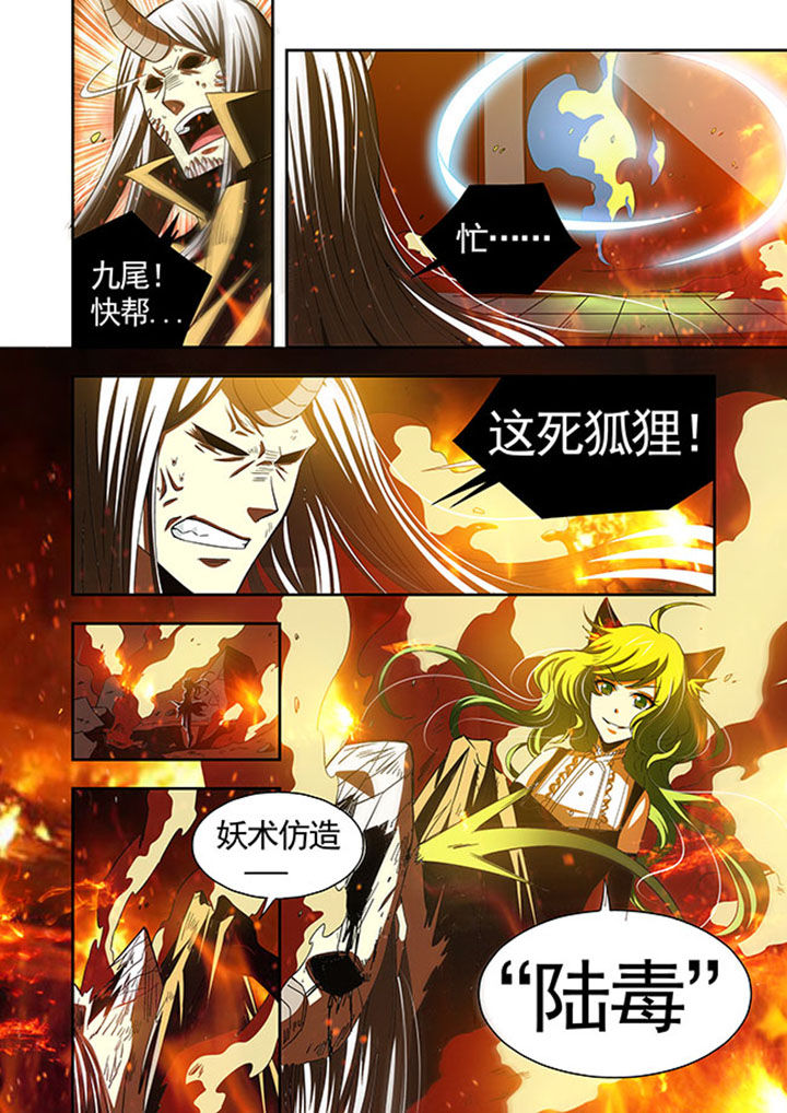 千织百绘第41话第1页