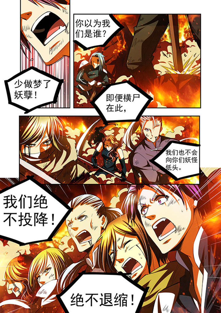 千织百绘漫画-图5