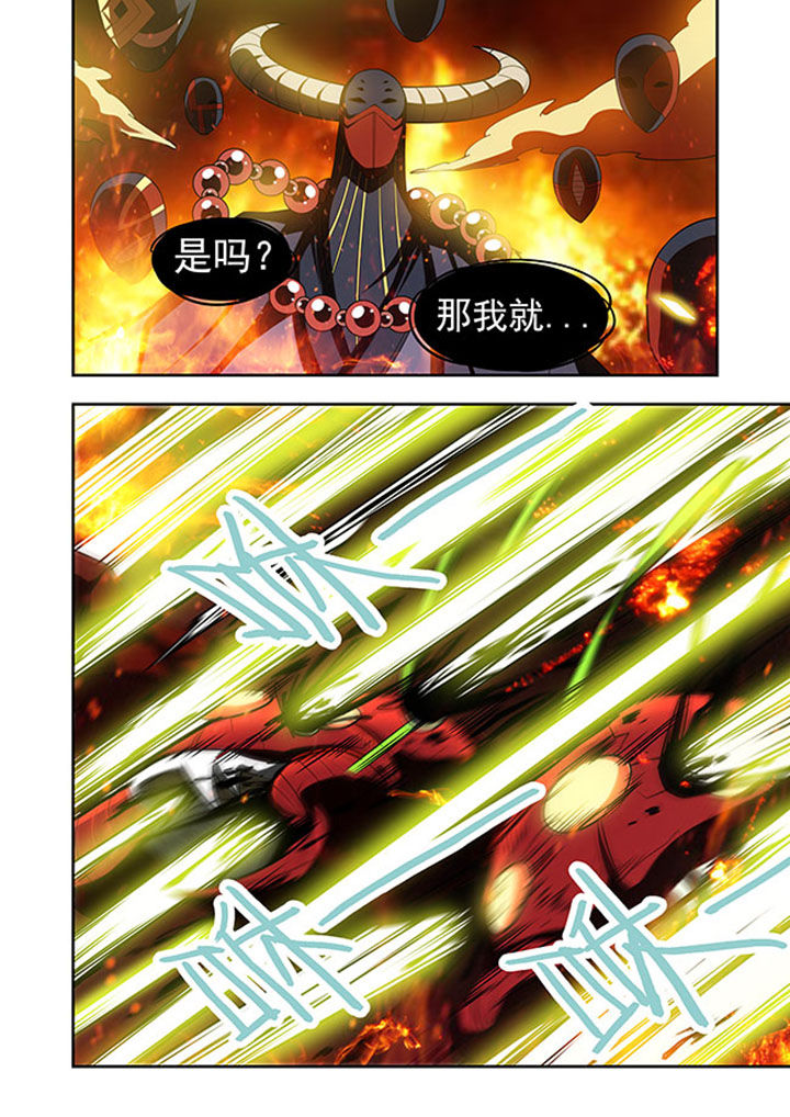 千织百绘漫画-图6
