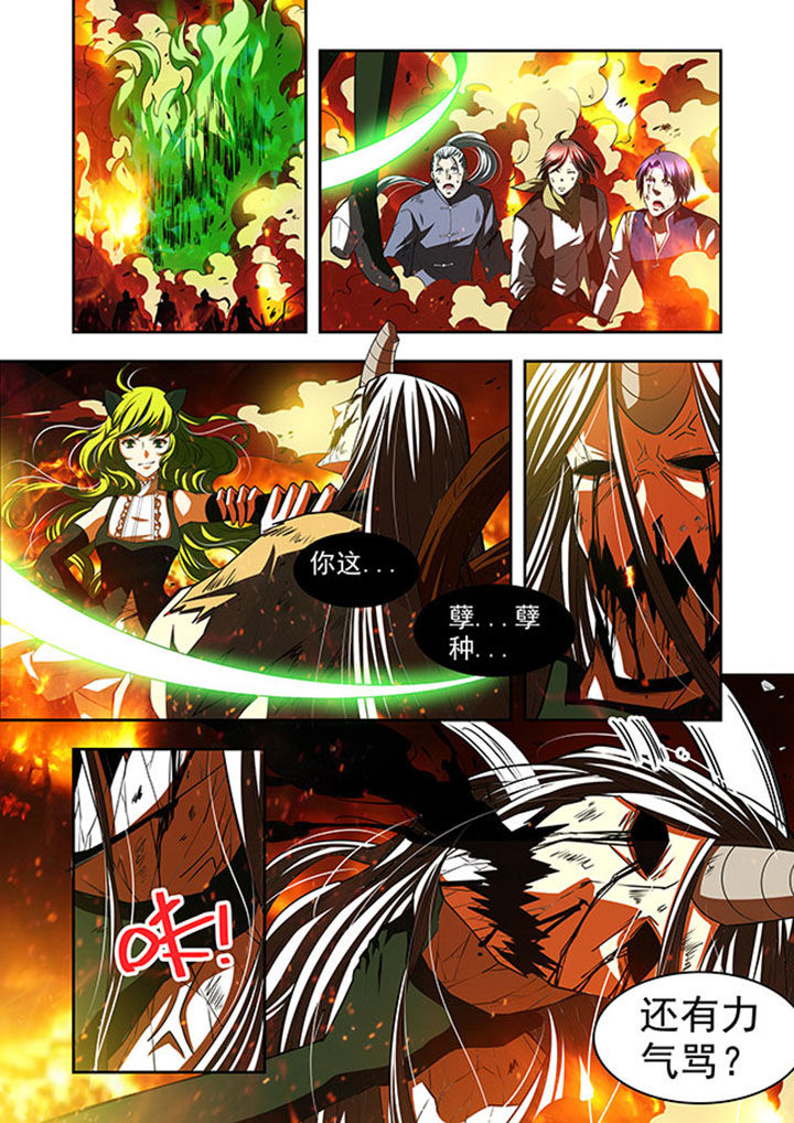 千织百绘漫画-图8