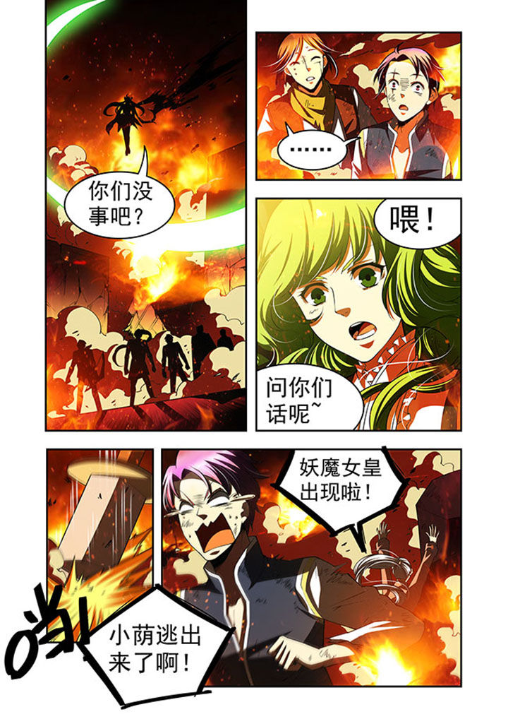 千织百绘漫画-图9