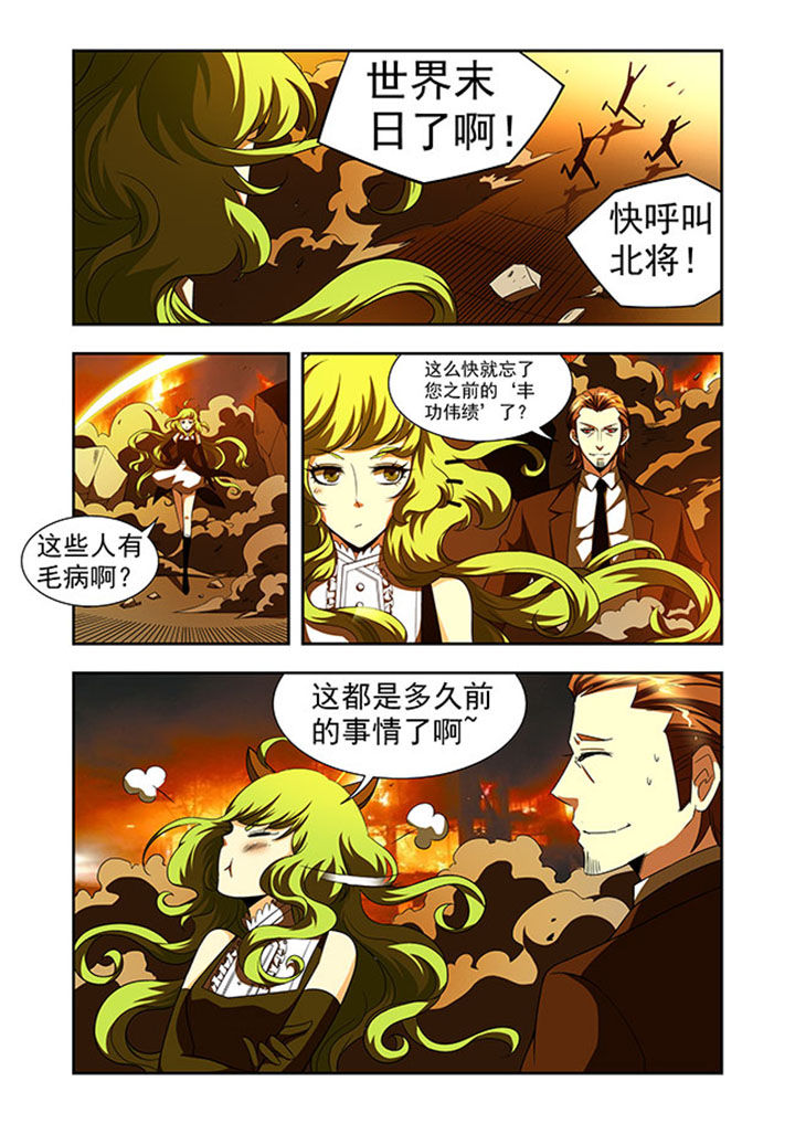 千织百绘漫画-图10