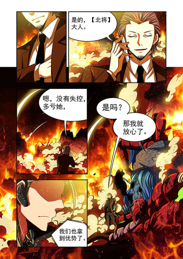 千织百绘漫画-图12