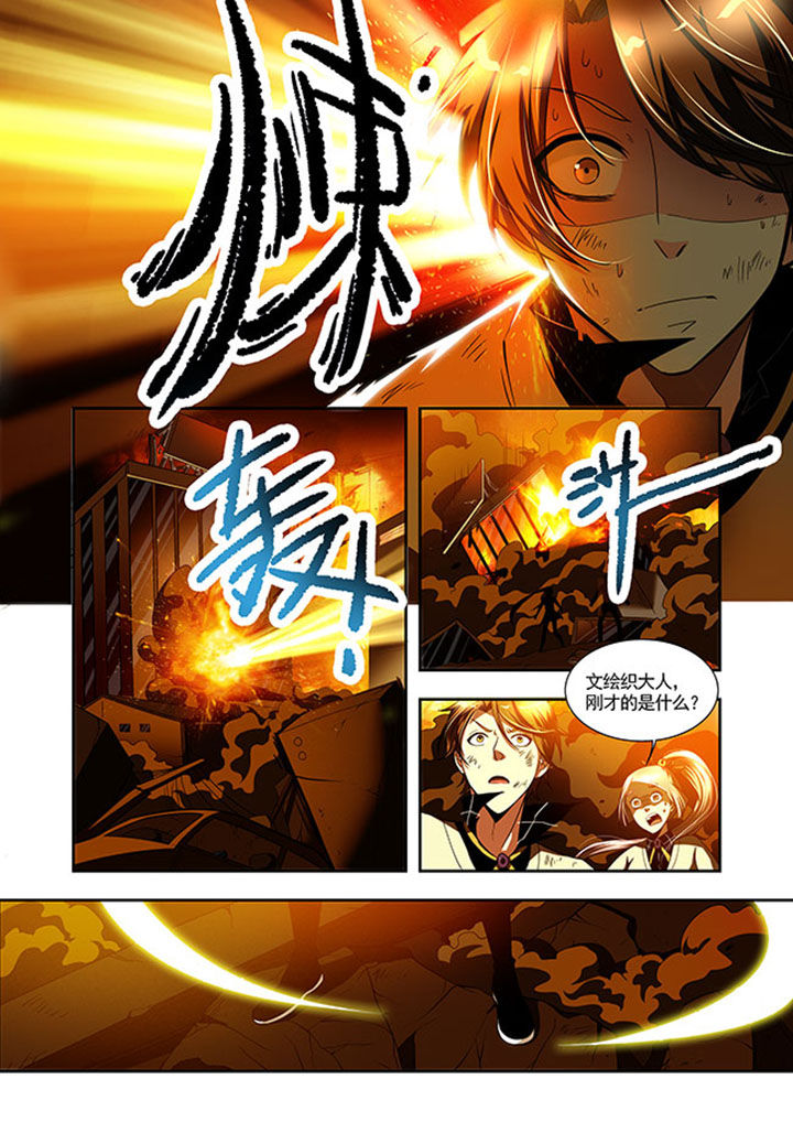 千织百绘漫画-图14