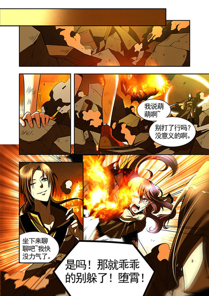 千织百绘漫画-图18