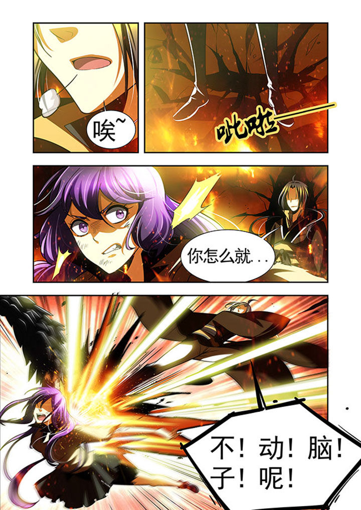 千织百绘漫画-图19