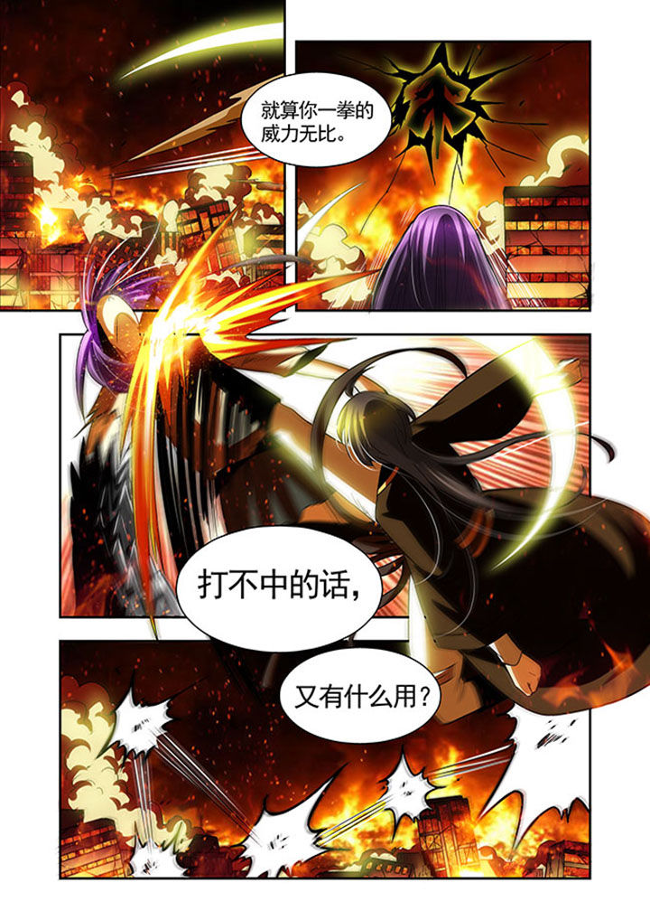 千织百绘漫画-图20