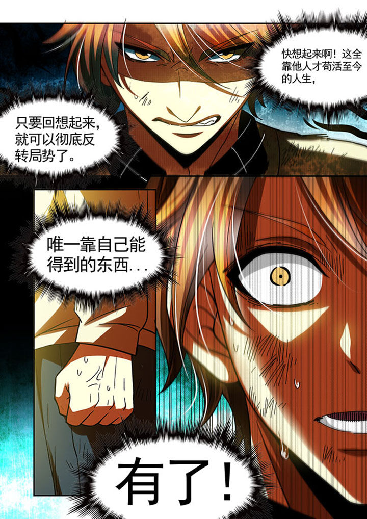 千织百绘漫画-图5
