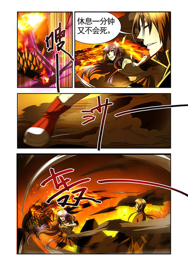千织百绘漫画-图7