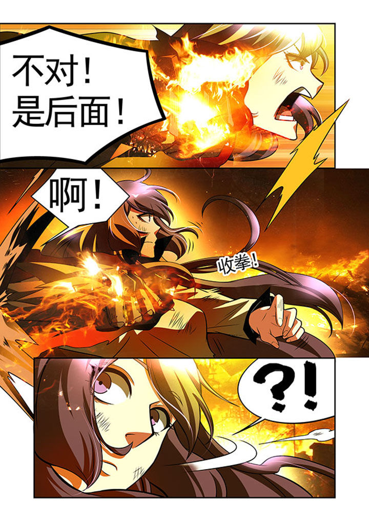 千织百绘漫画-图8