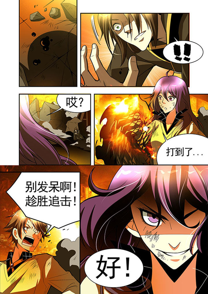 千织百绘漫画-图10