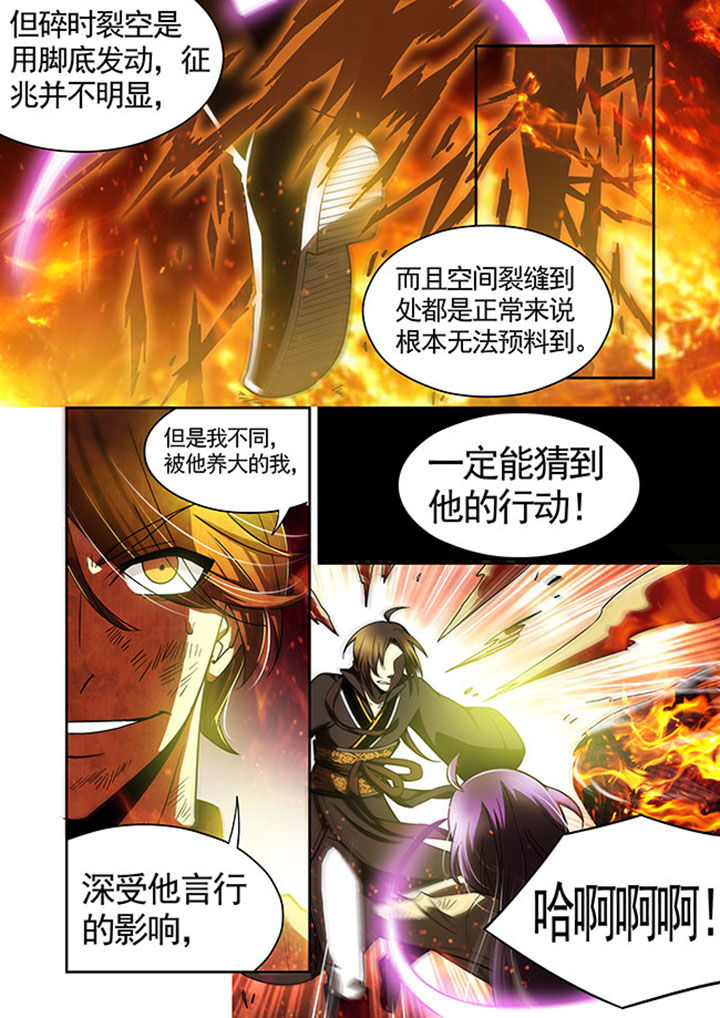 千织百绘漫画-图13