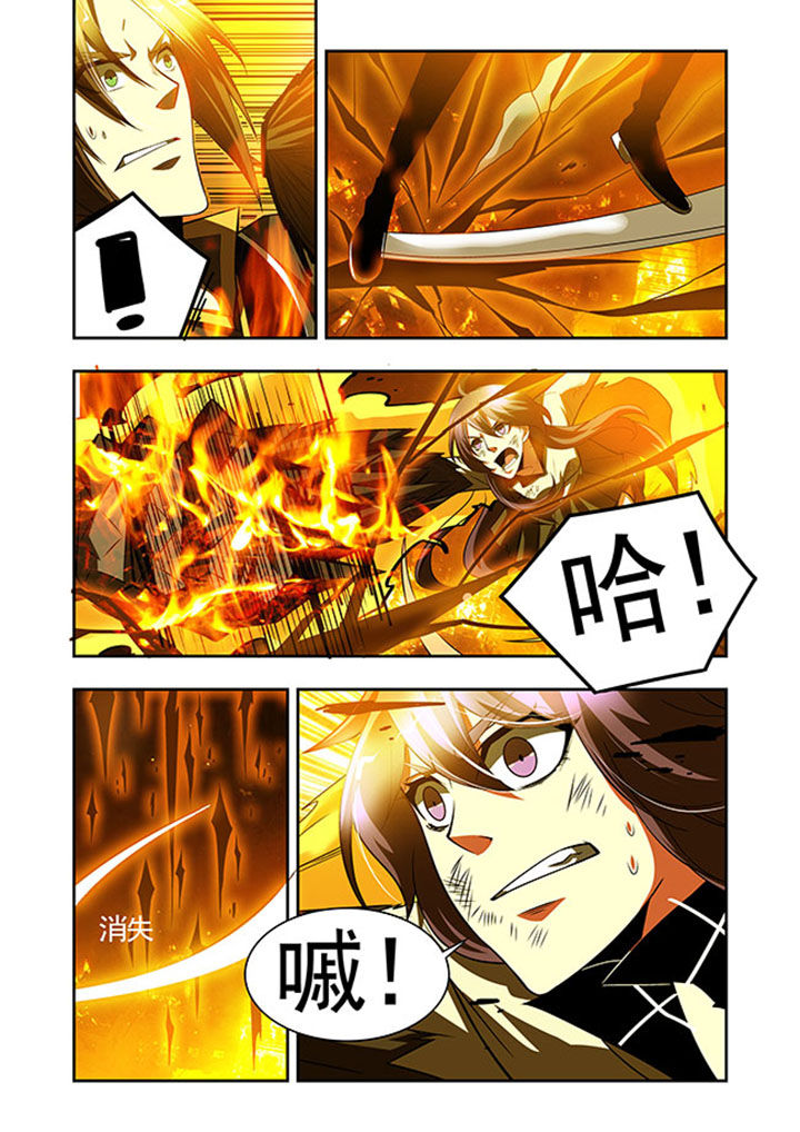千织百绘漫画-图14