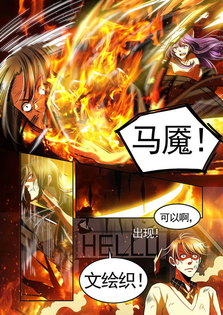 千织百绘漫画-图16