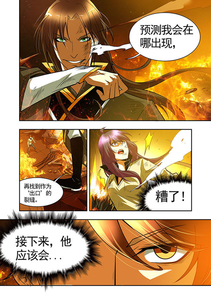 千织百绘漫画-图17