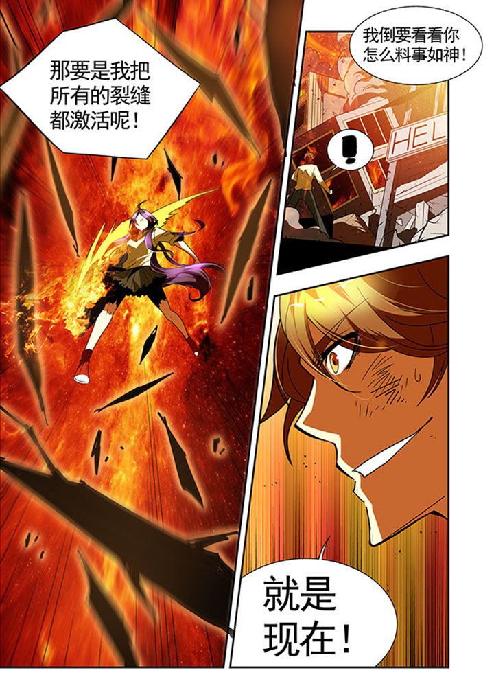 千织百绘漫画-图18