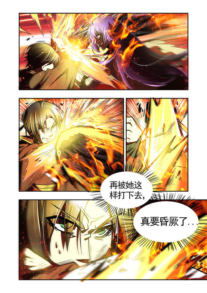 千织百绘漫画-图21