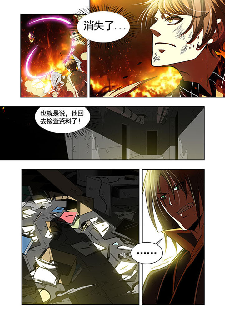 千织百绘漫画-图23