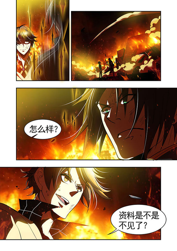 千织百绘第43话第1页