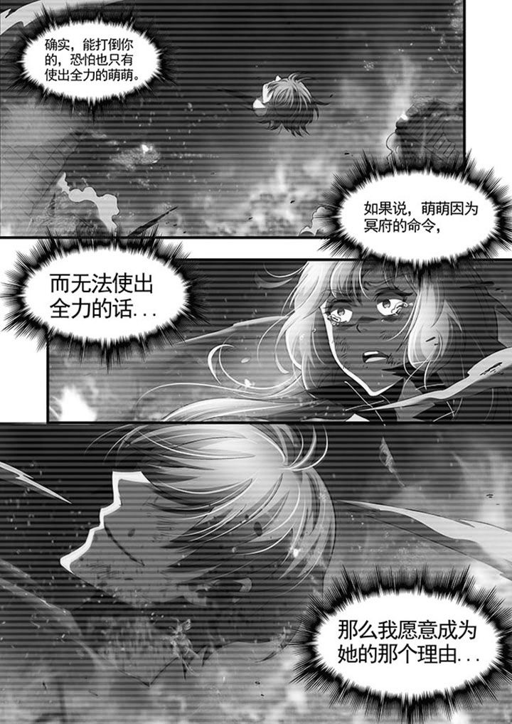千织百绘漫画-图7
