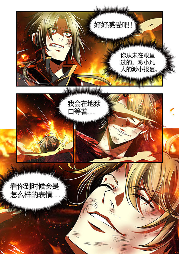 千织百绘漫画-图8