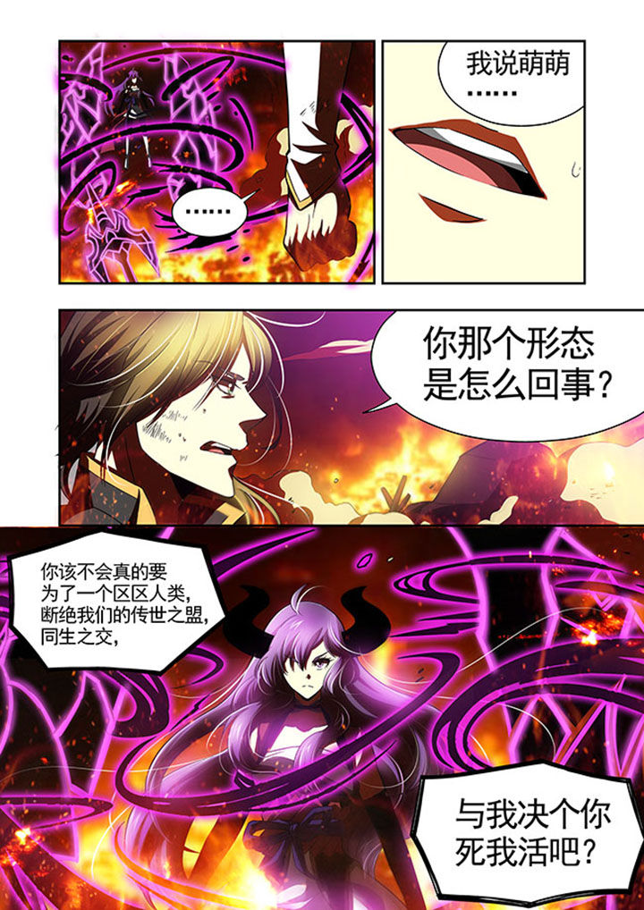 千织百绘漫画-图11