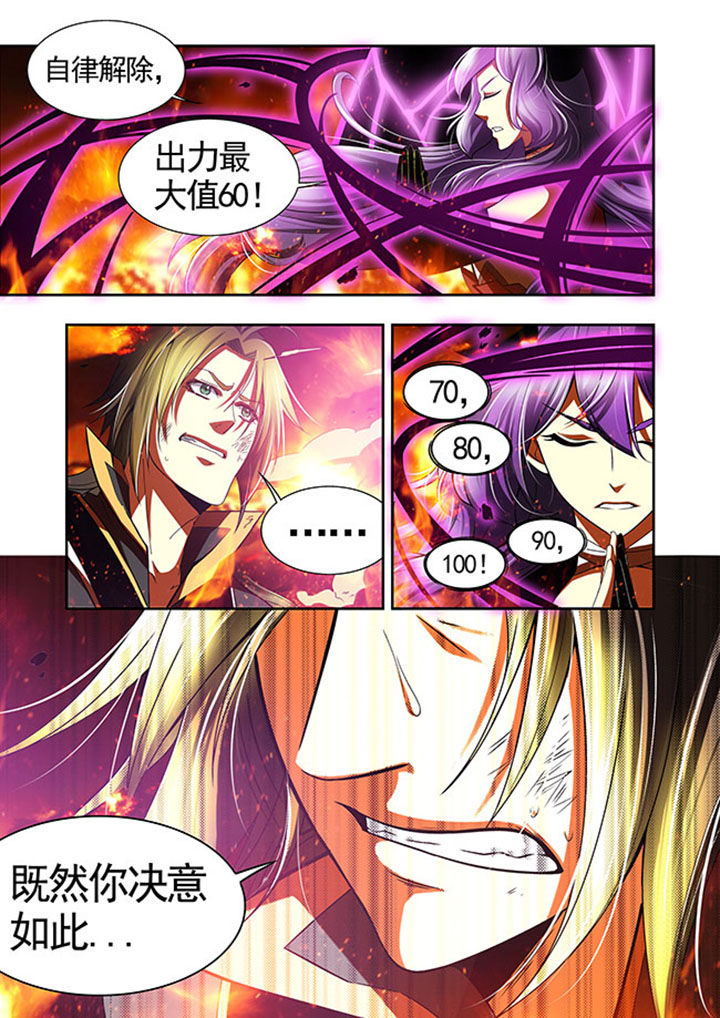 千织百绘漫画-图12