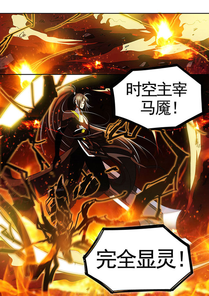 千织百绘漫画-图14