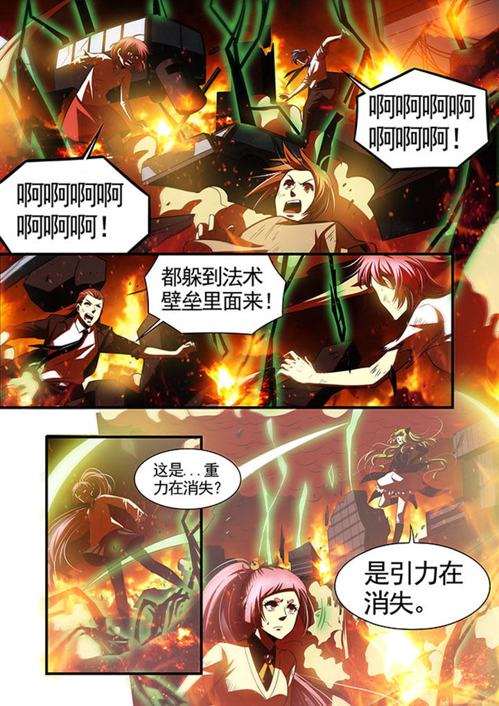 千织百绘漫画-图19