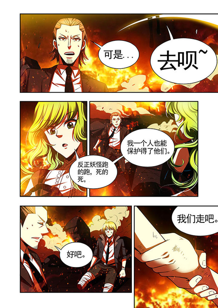 千织百绘漫画-图21